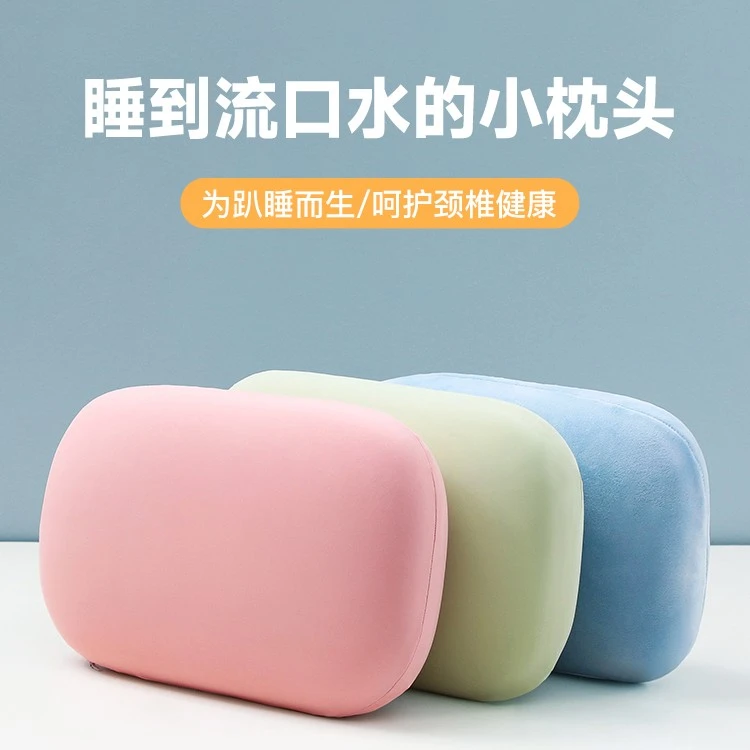 午睡枕天然乳胶枕头便携小号办公室儿童宿舍学生午休趴睡神器枕头