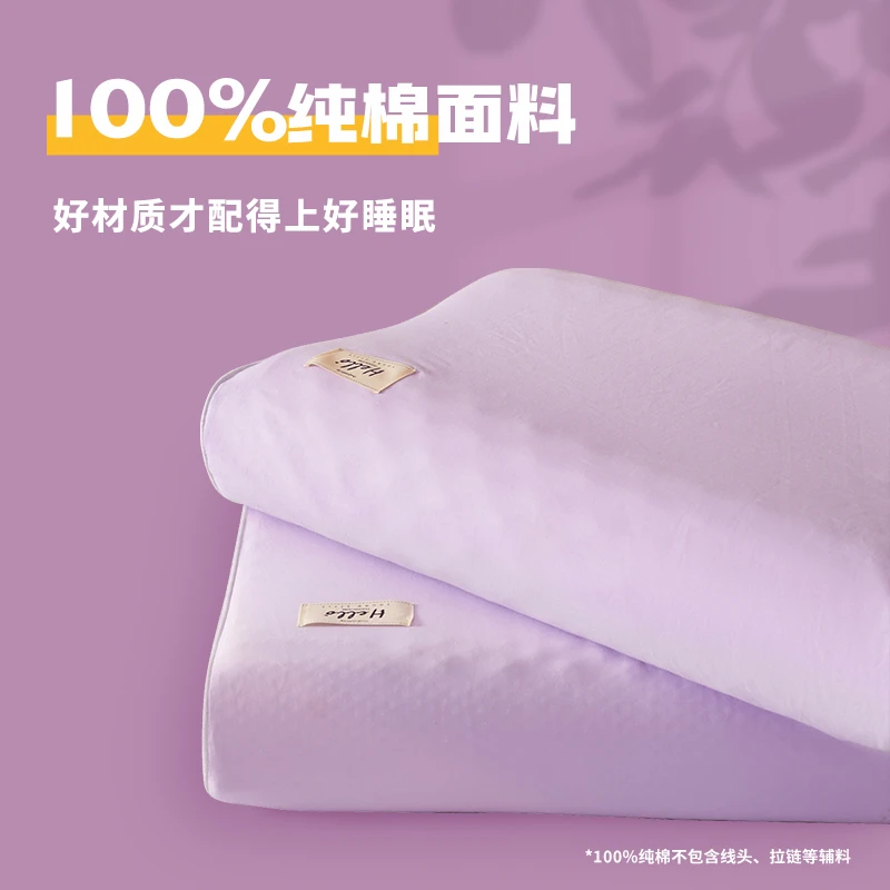 纯棉乳胶枕套一对装纯棉枕套单个成人记忆枕头套儿童单人全棉枕套