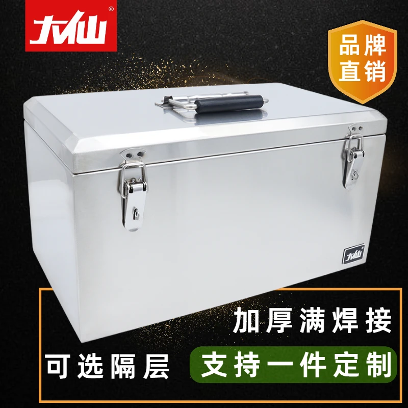 大仙不锈钢工具箱加厚防水小号大容量便携家用收纳箱304白钢定制