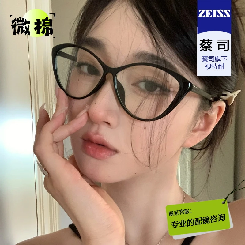 微棉黑色素颜神器猫眼美式复古时尚眼镜框TR90近视超轻装饰眼镜架