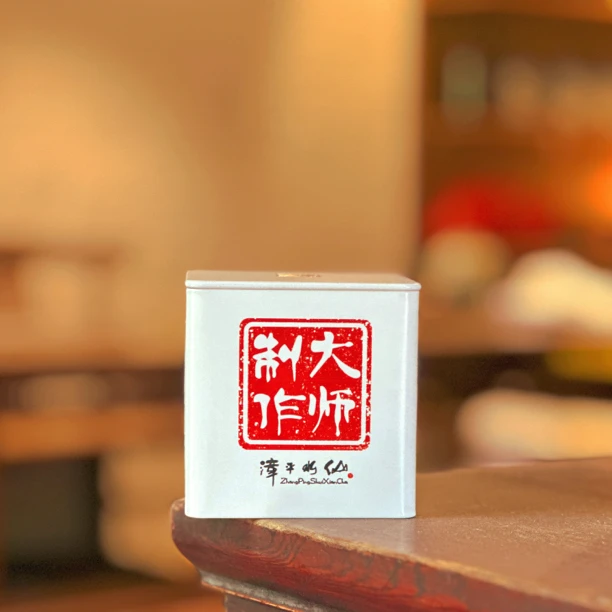 雲想草木-大师制作清香型兰韵香 传统福建乌龙茶漳平水仙约70克/