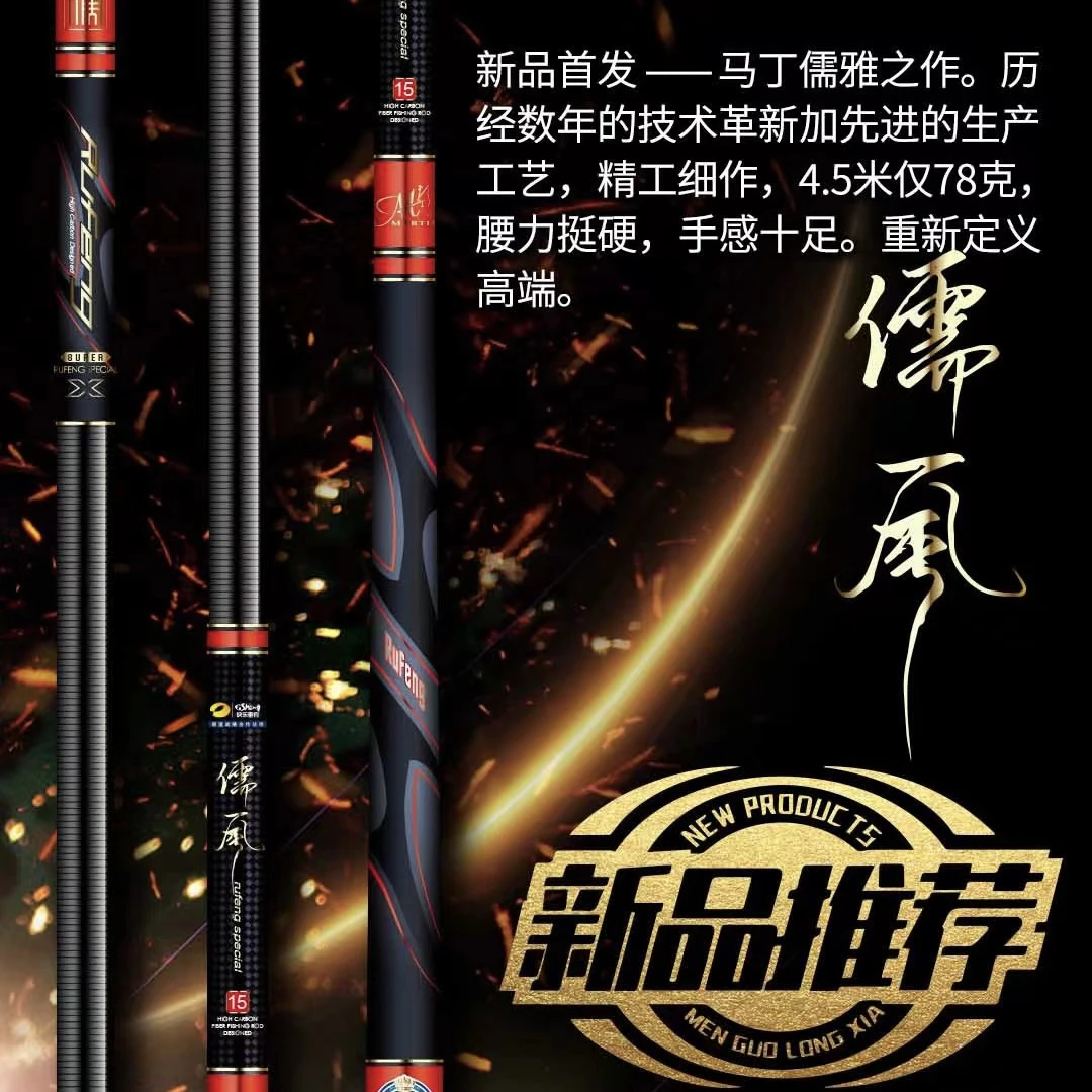 马丁儒风轻量小综合鱼竿超轻超硬野钓钓鱼巨物鲫鲤台钓竿手竿双11