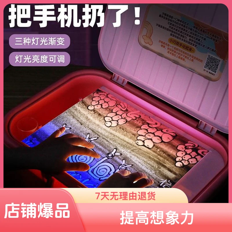 儿童diy刮画胶玩具砂画整套想象力创意亚克力彩色卡纸益智玩具