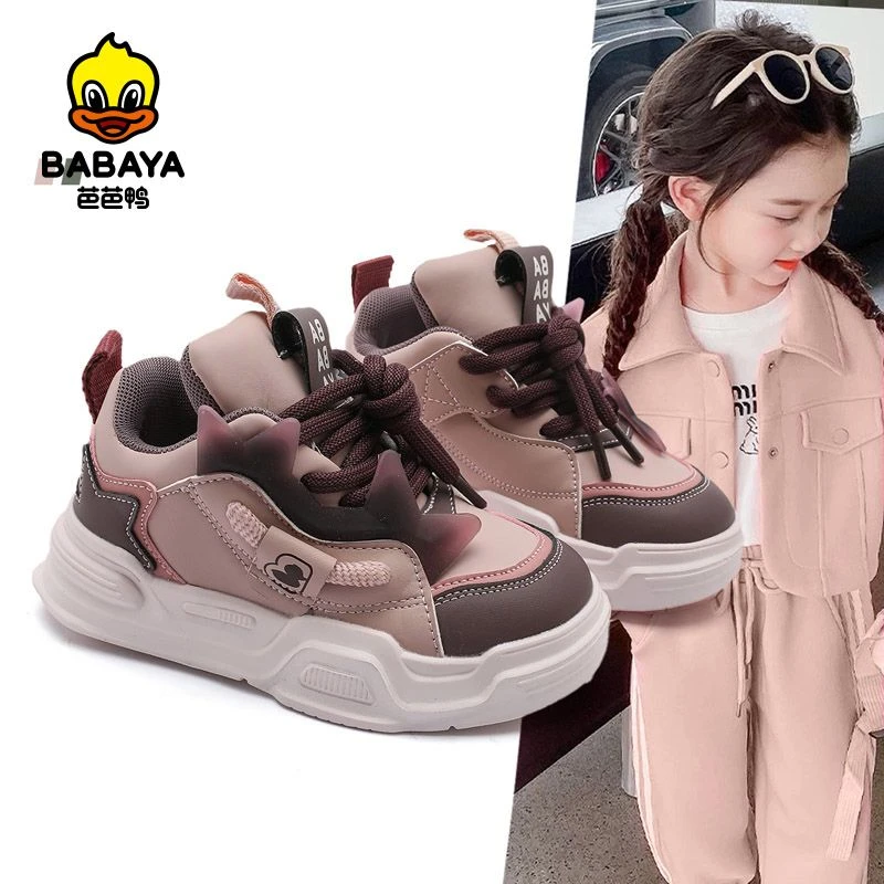 芭芭鸭儿童运动板鞋秋季新款男童休闲鞋子女童百搭洋气面包鞋