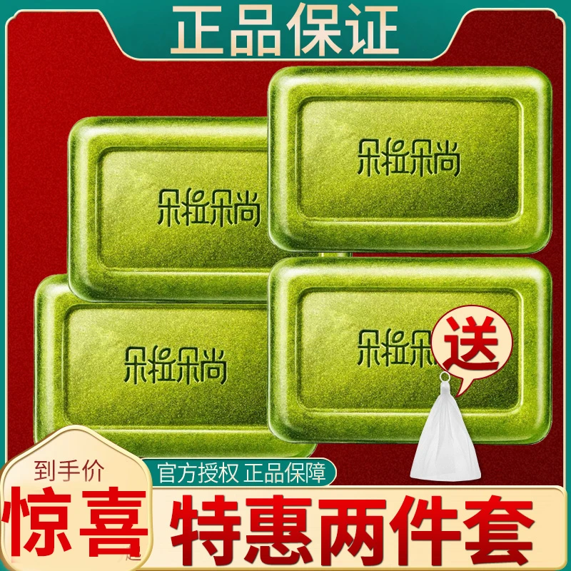 朵拉朵尚除螨皂洗脸硫磺除螨虫全身脸面部深层清洁女男去螨虫香皂
