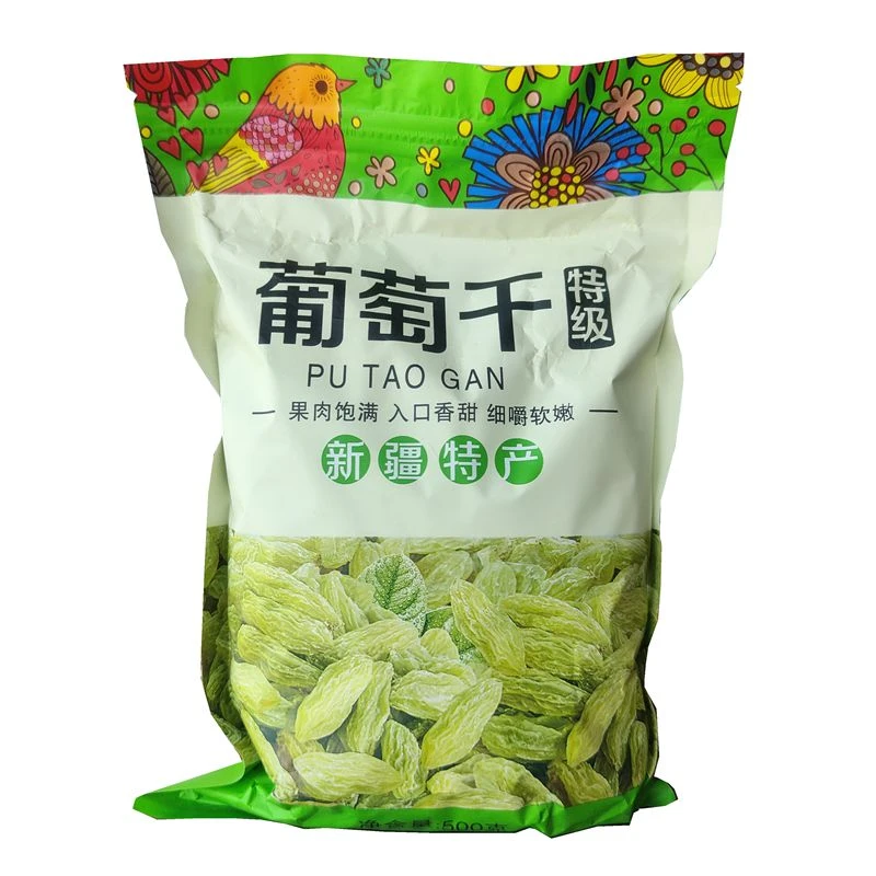 超大吐鲁番无核优质葡萄干葡萄干500g新疆无籽精品吐鲁番葡萄干