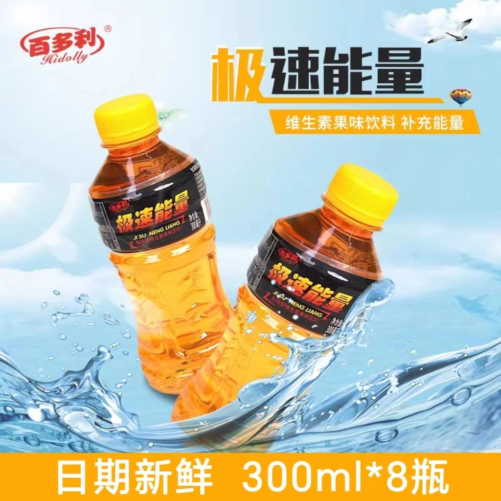 百多利夏季解暑好喝运动维生素果味饮料300ml*8瓶