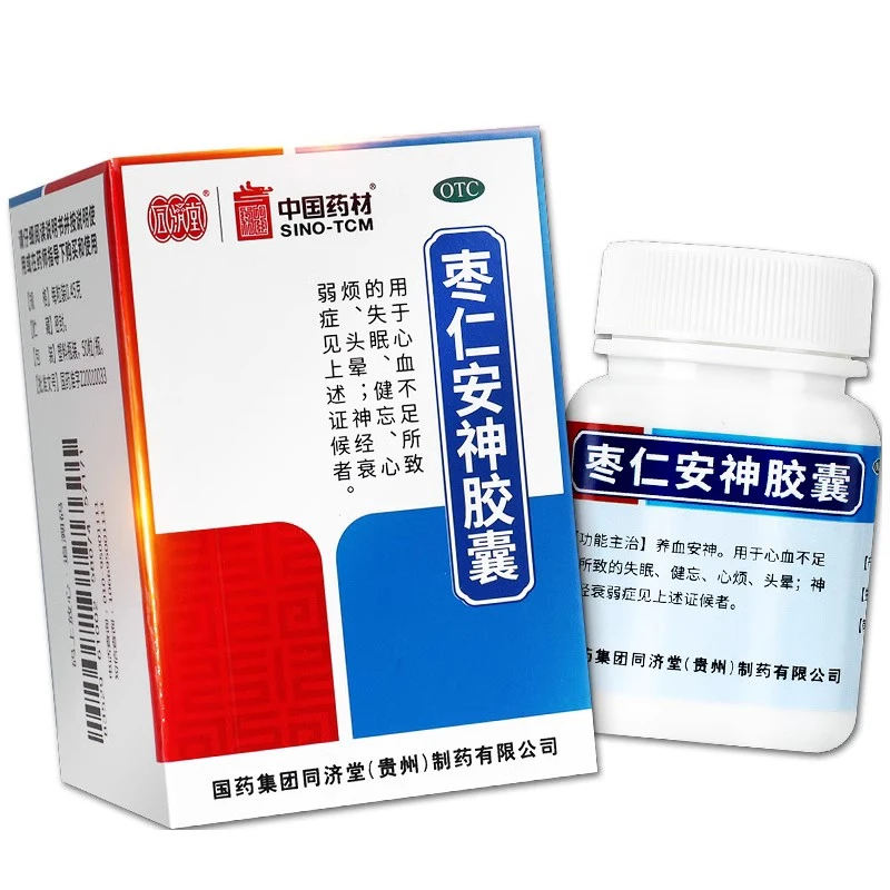 同济堂枣仁安神胶囊0.45g*50粒养血安神心血不足所致的失眠健忘心烦头晕精神衰弱