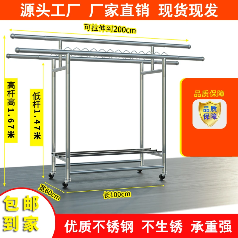 不锈钢加固加厚双杆三杆简易挂衣架家用户外落地可移动折叠晒衣架