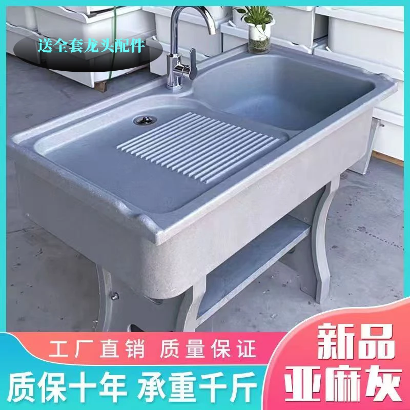 石英石洗衣一体盆挡水环保阳台洗手池加厚搓衣池室外洗手户外石头
