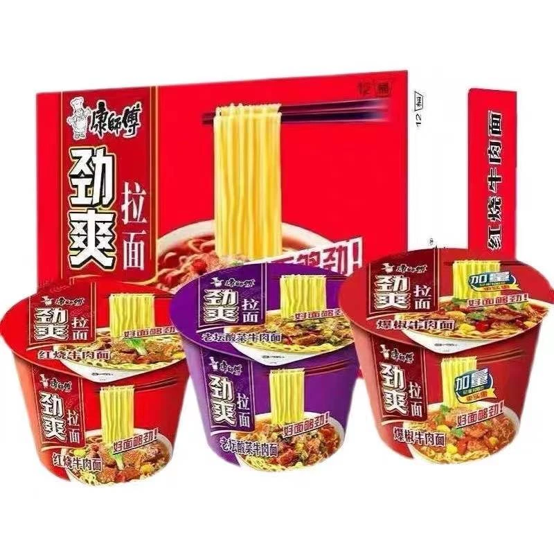 康/师傅方便面劲爽拉面桶装整箱批发12桶红烧牛肉面泡面夜宵速食