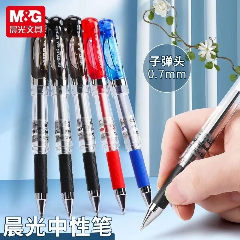 晨光中性笔0.7加粗黑色硬笔书法专用练字签名笔粗头笔芯学生用