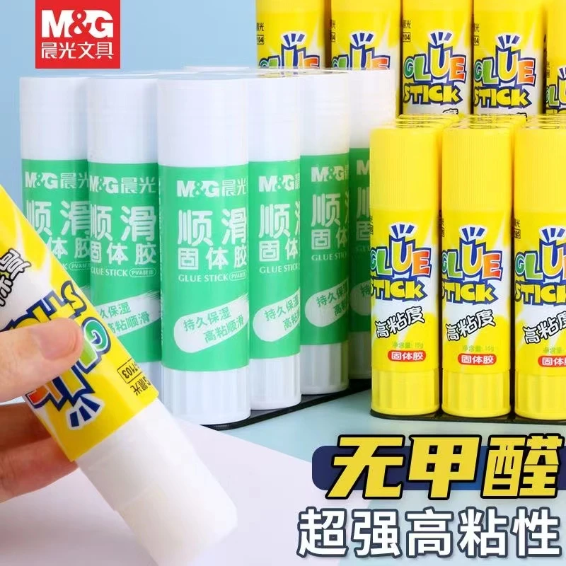 晨光固体胶办公儿童学生美术手工无甲醛高粘度胶棒财务办公文具
