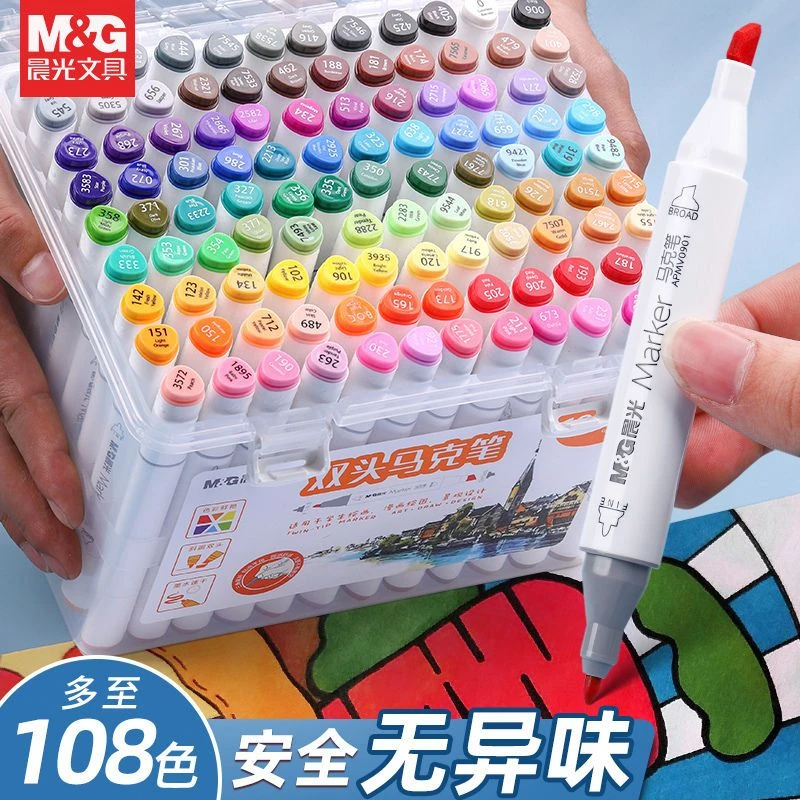 晨光水性马克笔套装便宜学生双头彩色无异味绘画美术专用动漫涂鸦
