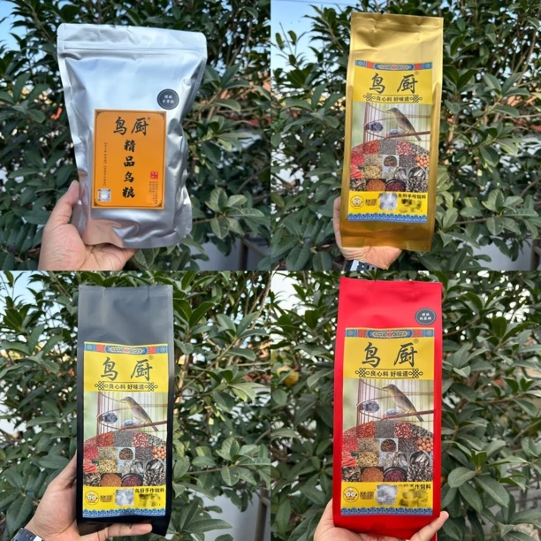 【鸟厨】绣眼鸟日常料暗绿绣眼红肋绣眼鸟四季通用鸟粮