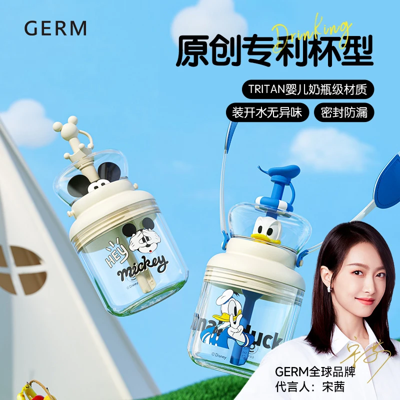 GERM迪士尼网红水杯带吸管女生高颜值可爱便携杯子学生水壶大肚杯
