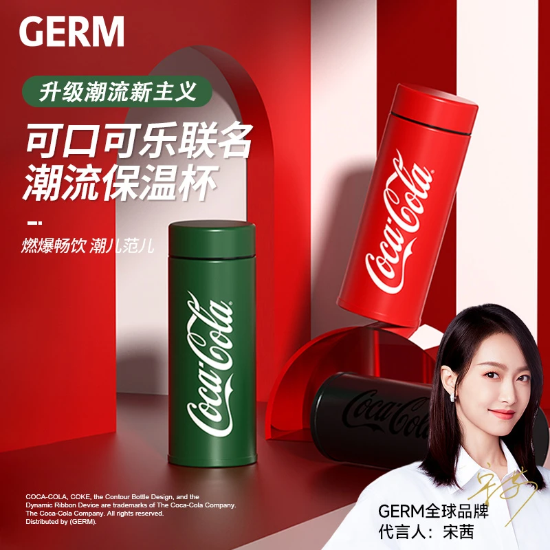 GERM可口可乐保温杯女生高颜值男士不锈钢水杯便携随行杯子龙新年