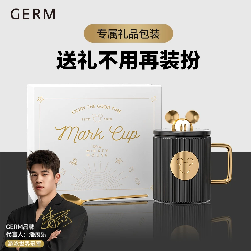 【潘展乐同款】GERM迪士尼马克杯女高颜值水杯米奇创意带盖陶瓷杯子