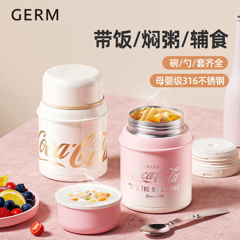 GERM可口可乐联名焖烧杯24小时保温汤壶饭盒桶宽口上班族2024新款