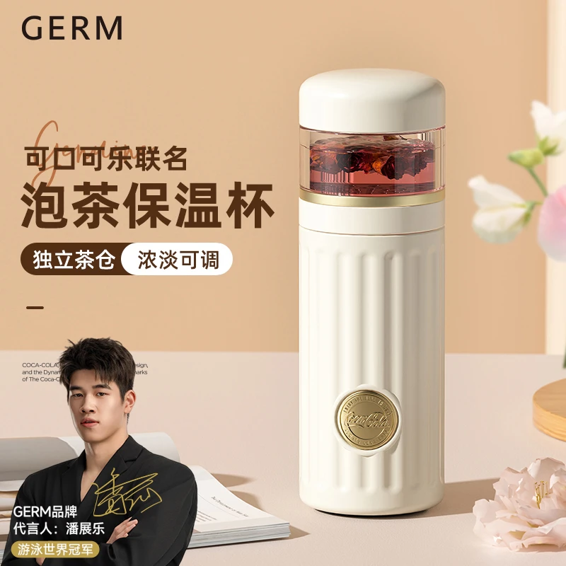GERM可口可乐高档茶水分离保温杯高颜值过滤茶仓泡茶杯随行水杯子