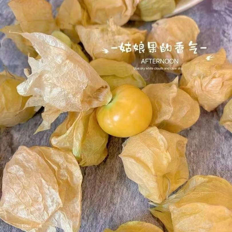 【果乐多甄选】东北姑娘果一份
