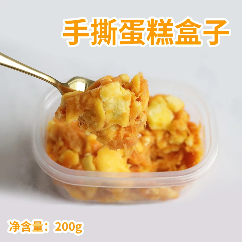 漫菲思雨手撕盒子麻花蛋糕盒子海苔原味糕点200g