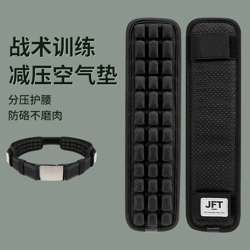 JFT战术腰封减压透气背包气垫防勒腰勒肩训练多功能黑色防滑简约