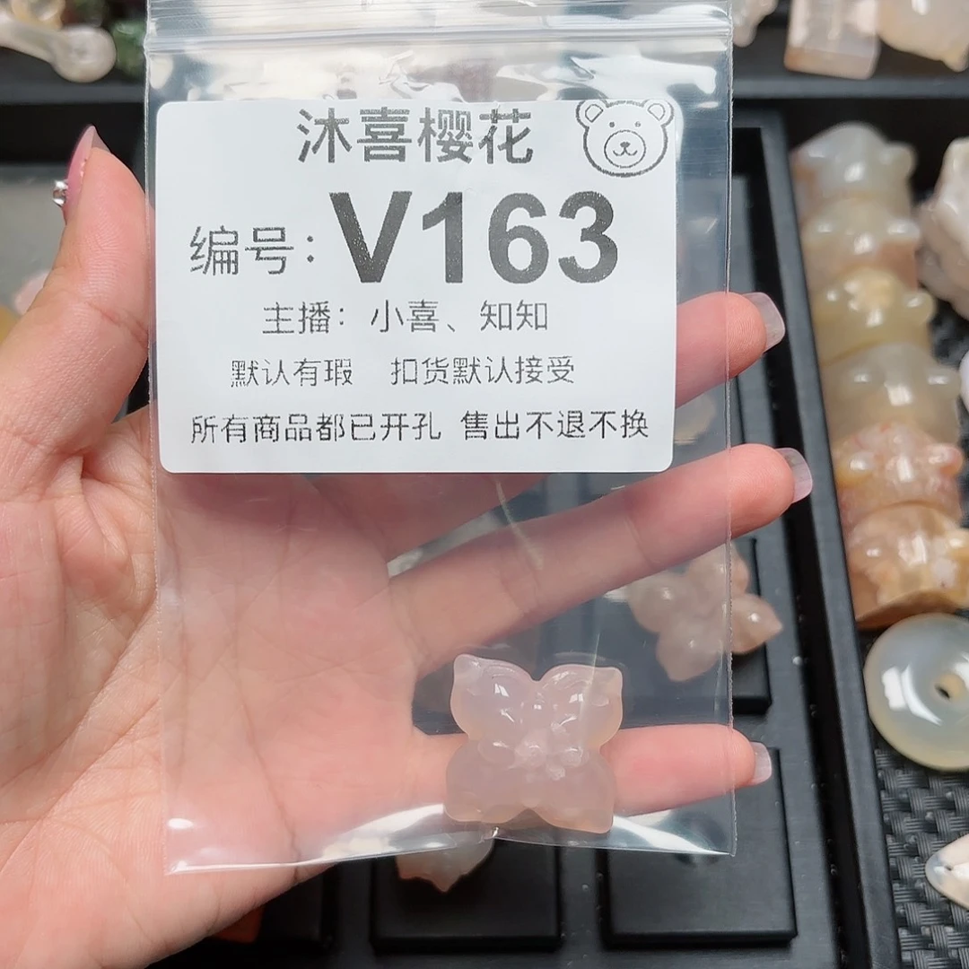 玛瑙/玉髓颈饰未镶嵌迪*歪