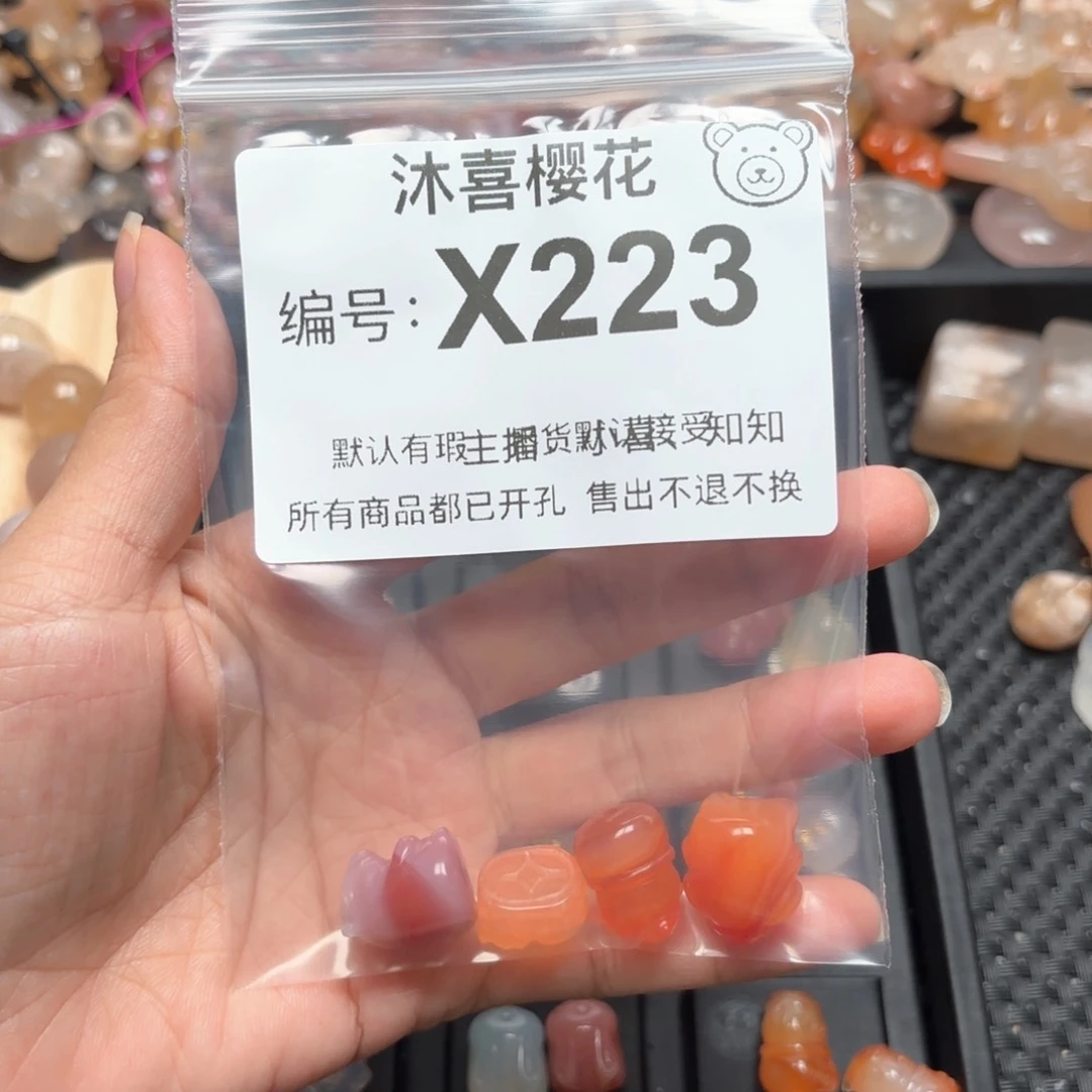 玛瑙/玉髓颈饰未镶嵌Z**Y