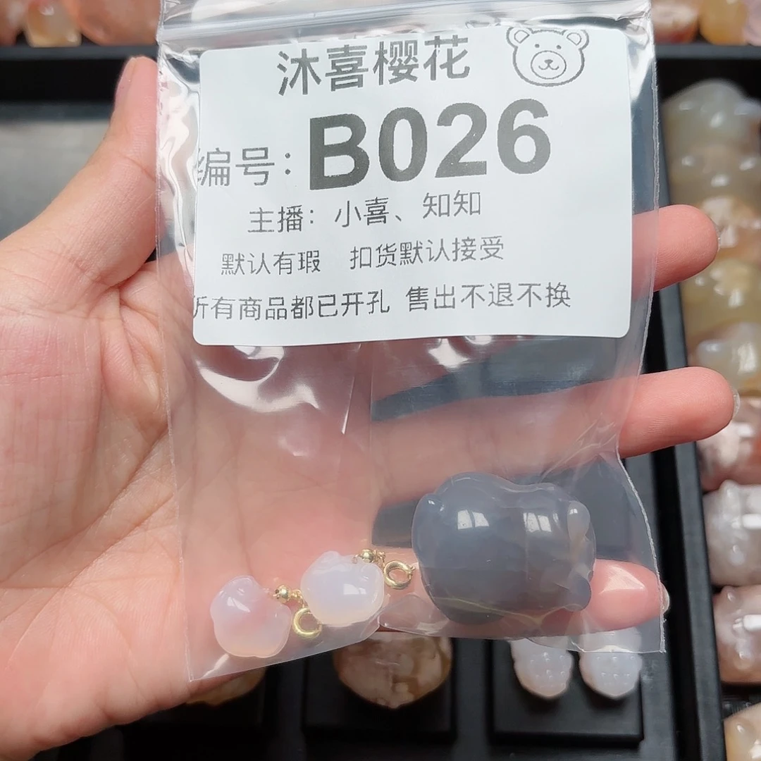 玛瑙/玉髓颈饰未镶嵌加**?