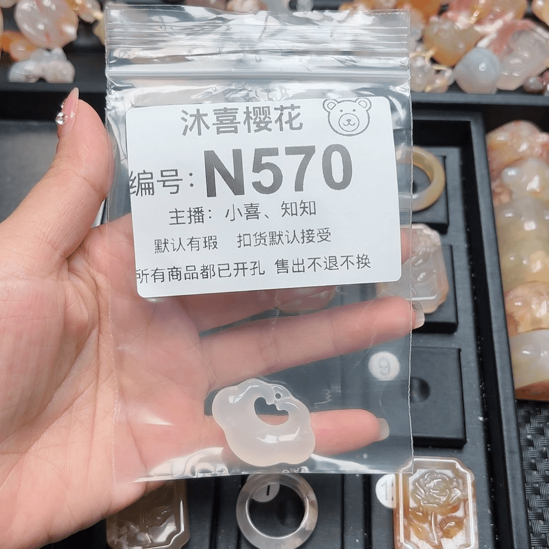 玛瑙/玉髓颈饰未镶嵌呆****c