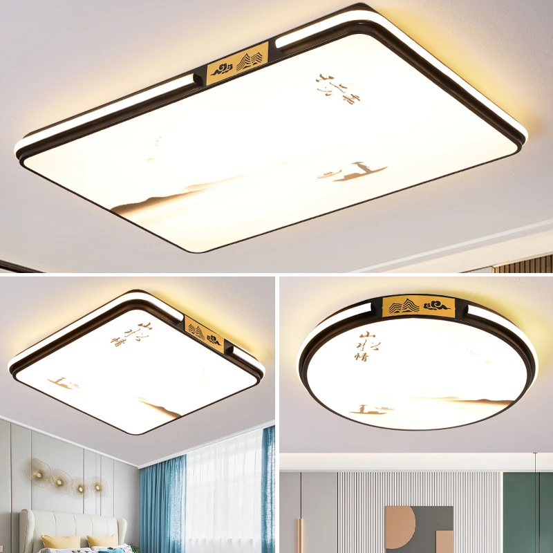 全光谱超薄简约大气吸顶灯家用长方形灯大厅书房间餐厅卧室吸顶灯