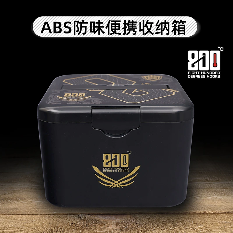 800度800度800度ABS防味饵料收纳箱黑坑钓鱼配件饵料添加剂收纳盒