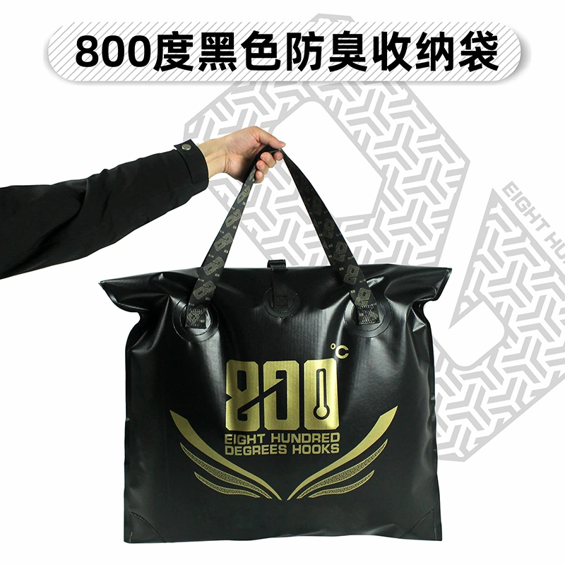 800度捌佰度黑色杂物收纳包鱼护包防臭袋防水包