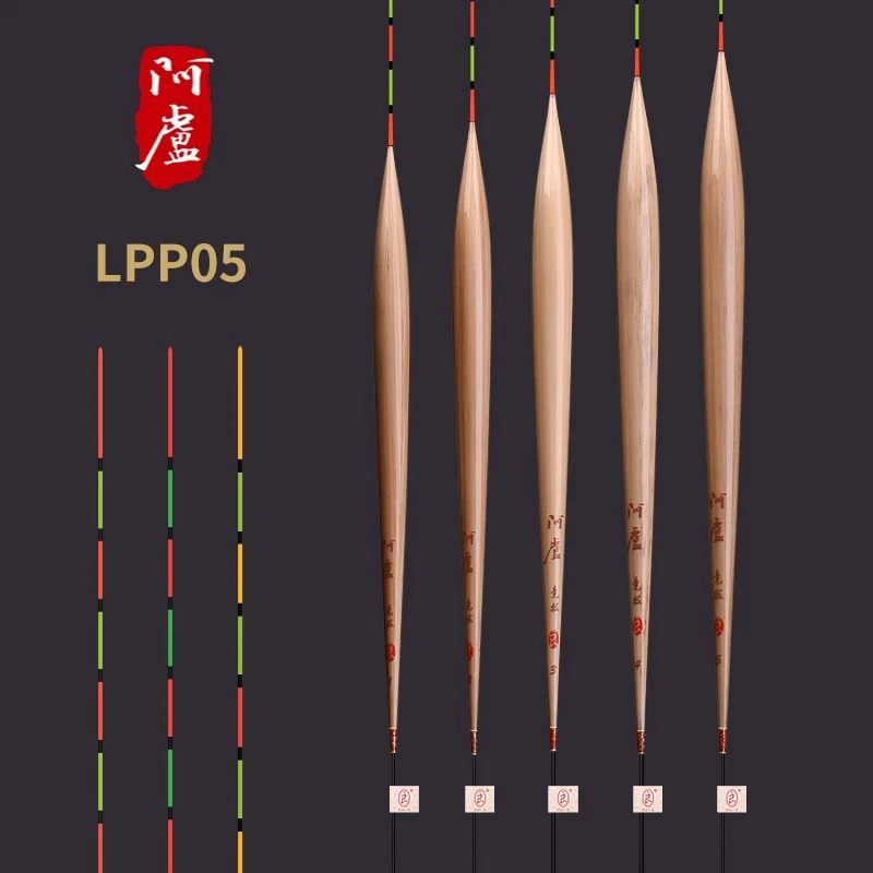 阿卢P系列浮漂芦苇漂