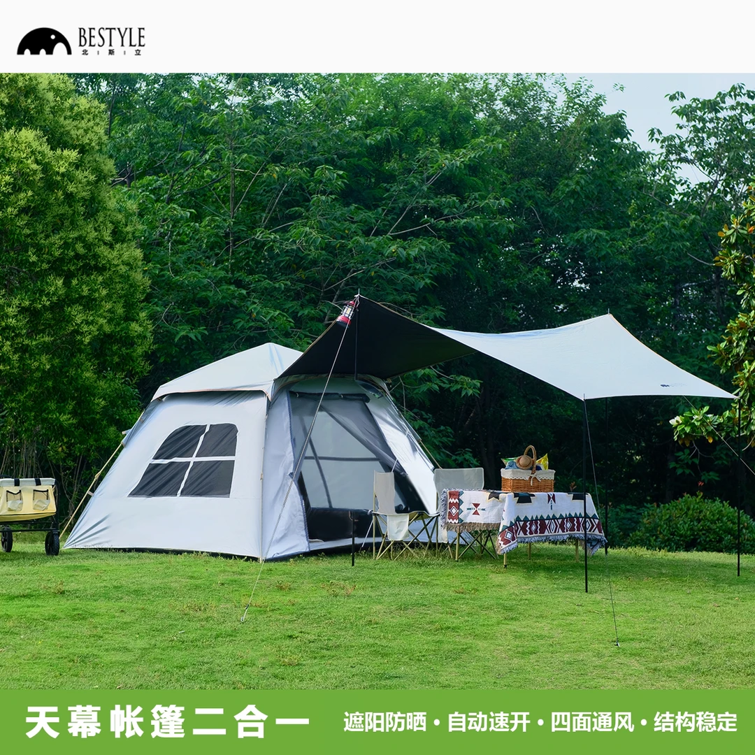 【新款黑胶帐篷】加厚防晒防水防雨防风免搭建速开天窗透气遮阳双层
