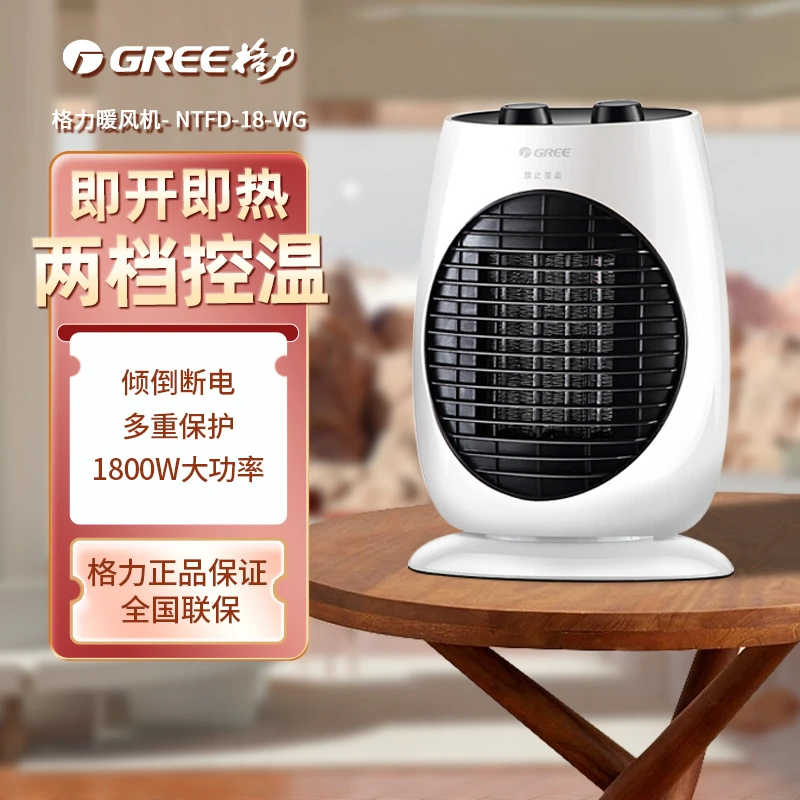格力取暖器暖风机家用静音小型浴室桌面卧室办公室速热小太阳暖脚