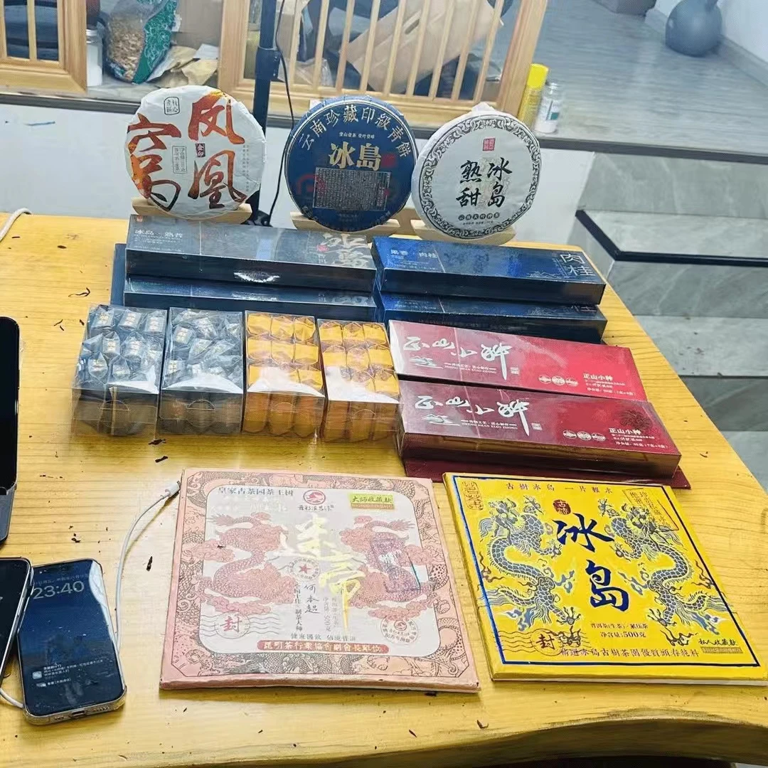 两砖生茶三饼茶大红袍铁观音正山小种冰岛熟普肉桂各两样茶针