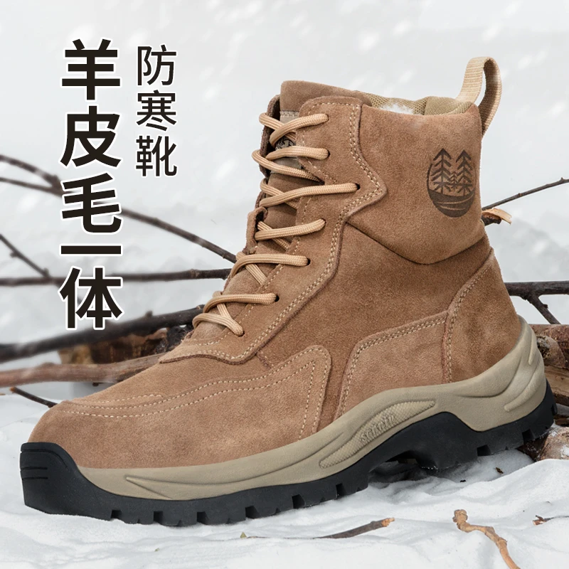 目击者 皮毛一体雪地靴男冬季棉靴加厚羊毛防寒靴侧拉链东北棉鞋