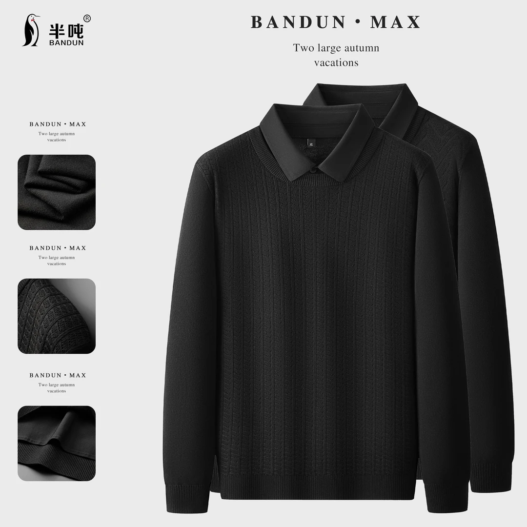 【立体暗纹提花】24年大码男士保暖休闲男装秋季款爆款2025新款上衣