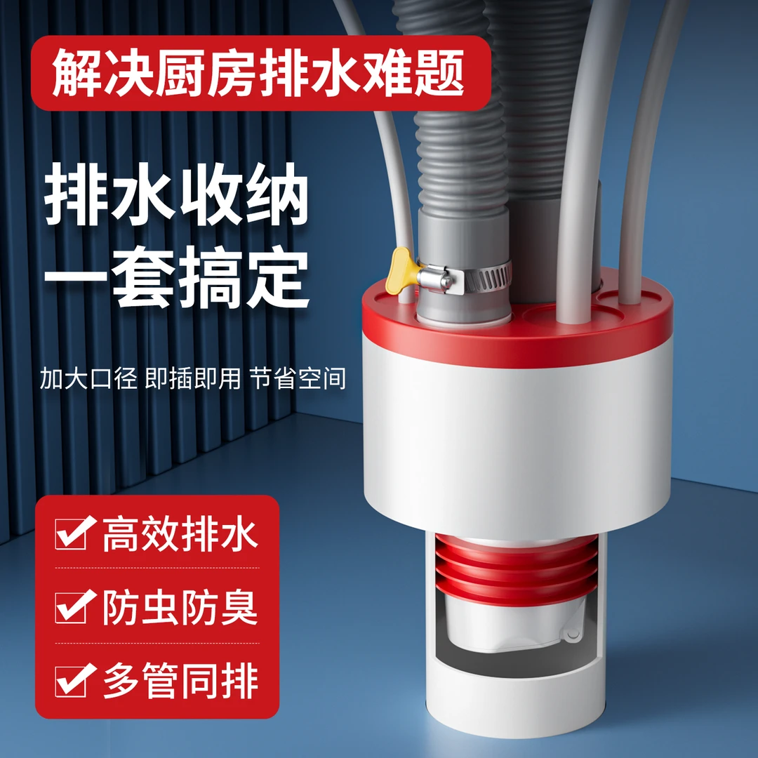 汉鲨厨房水槽专用下水管防臭多通管道密封神器防虫防溢水密封接头