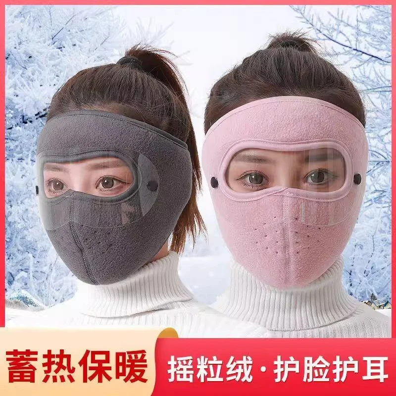 骑车面罩防风防寒神器秋冬季保暖全脸女帽子男口罩护耳冬天电动车