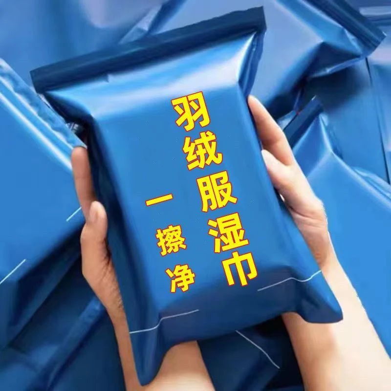 羽绒服清洁湿巾免洗清洗涤神器湿纸巾干洗剂擦拭衣物去污去油渍