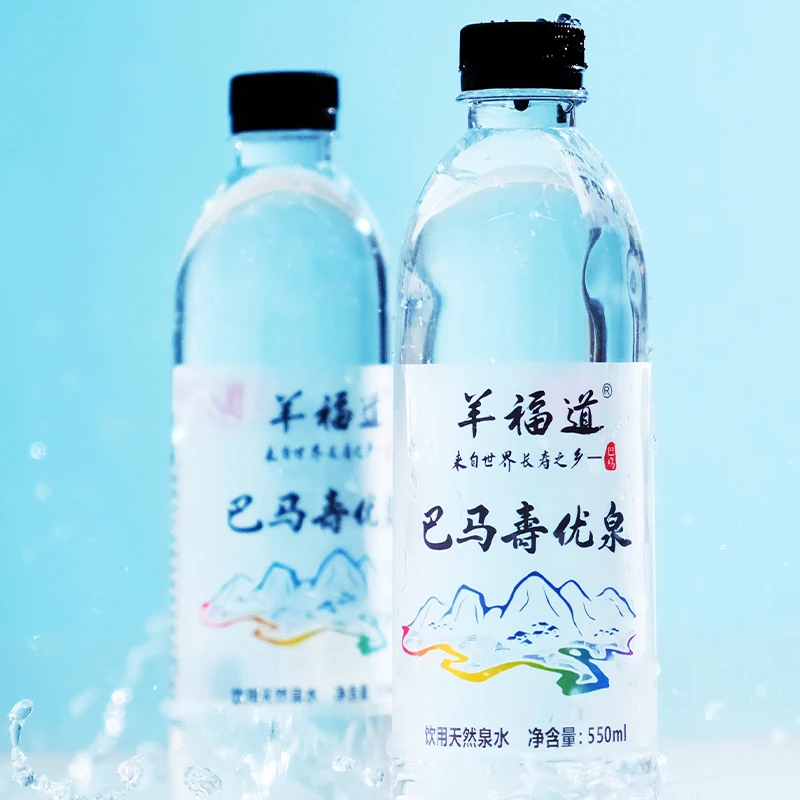 广西巴马天然弱碱性山泉水含硒锶350mlX12瓶/箱