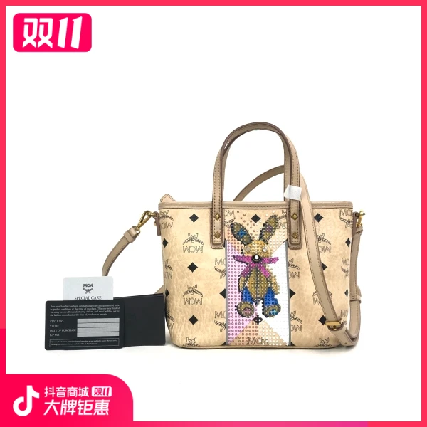 MCM/95新/包包/市场价4800/241108SJ0035
