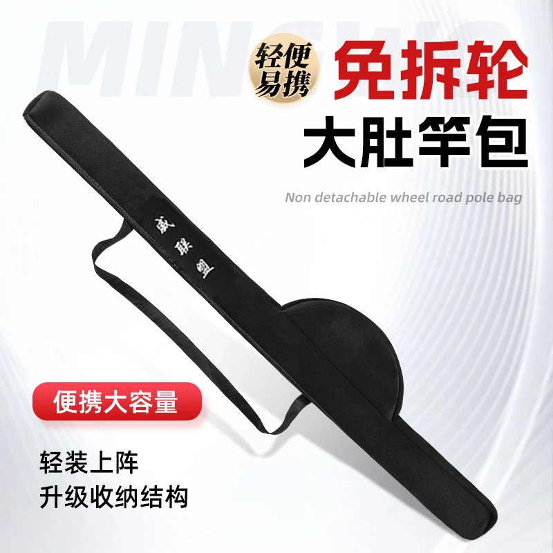 极狐手竿大肚鱼竿包加厚渔具包矶竿包专用路亚包免拆轮便携式鱼包