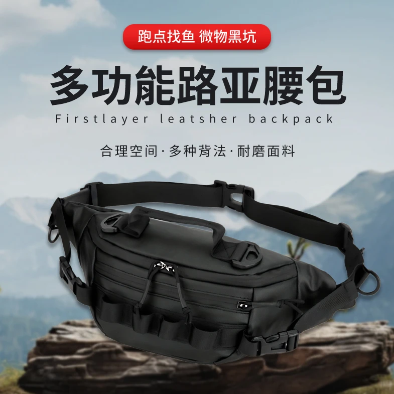 极狐多功能路亚包防水防刮防磨大容量多功能外挂便携路亚包