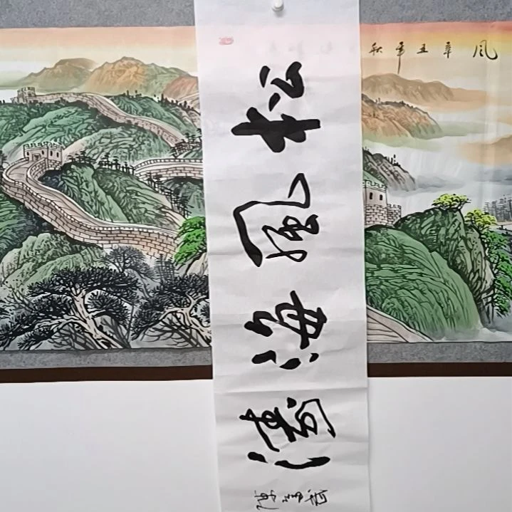 【闪购商品】书法人
