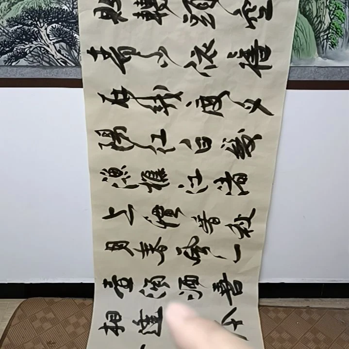 【闪购商品】书法人