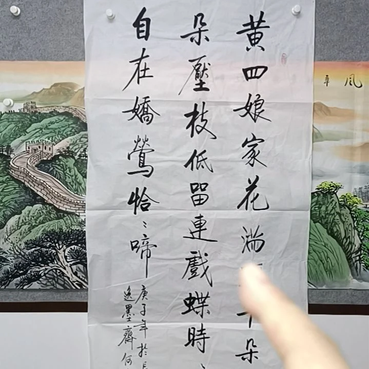 【闪购商品】书法人